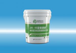 JX-101草b网址液体卷材（纳米硅改性高弹橡胶防水涂料）